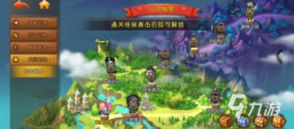 六月初一上坟的日子，去银行存钱好吗？游戏画面
