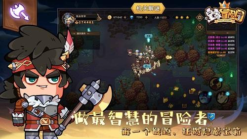 {{问答文章1}}游戏画面