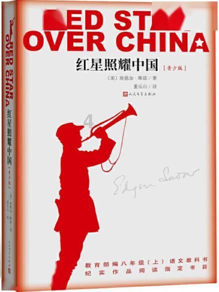 传统皇后救援