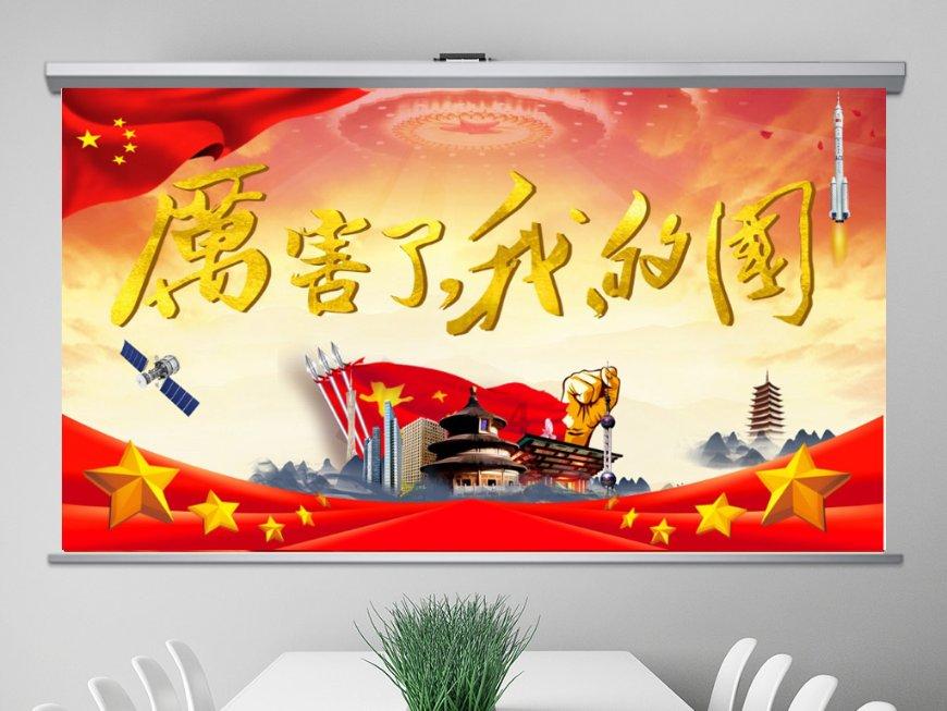 铁甲战神